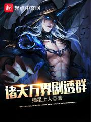 梦三栖
