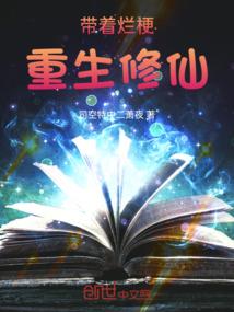 月与仇缘