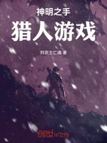 当法国遭遇意大利