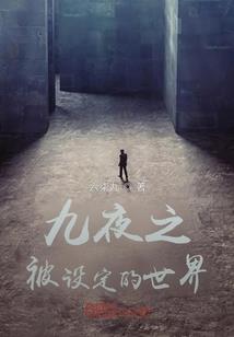 青春不闹才奇怪