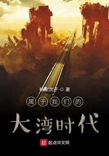 恐婚不恐你