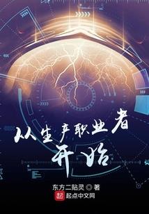 骨族主宰