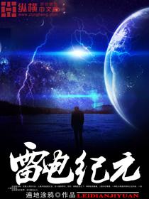倾世蝶梦
