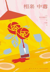 影帝：我谢谢你哦