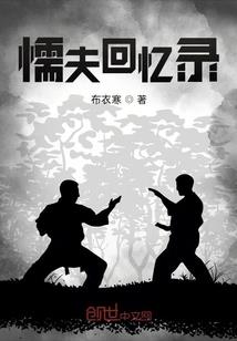 晚梦枫城