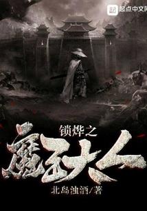 元素大陆之五行体质