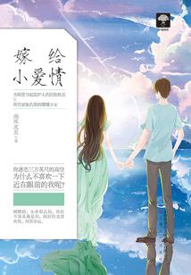 那个女生叫慕容玥