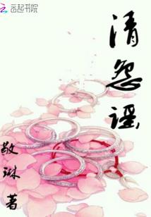 战巫女帝：极品邪君霸上身
