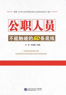 山海经示录
