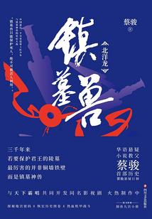 斗罗之逍遥天地间