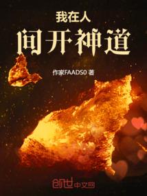 元耳记