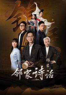 神灵的礼葬
