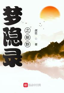 梦楼空云雨