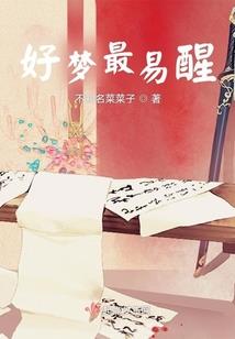 NBA：我有至尊骨，馋哭哈登