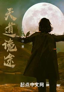 微微红尘谁与负