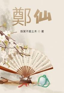 重生之疯女逆世