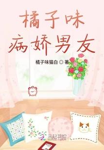 天雷公主传奇