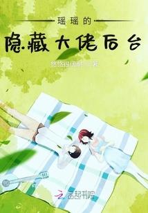 一往情仙