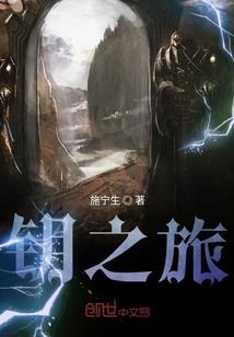 你若安好，我为成魔