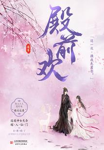第四阶文明