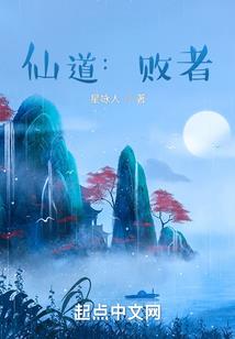 快穿之系统让我完结我的太监文