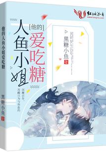 生肖守护神续集