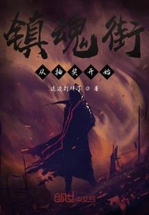 女殇