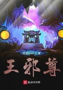 弑神大道