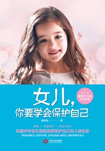 冥界的代言人