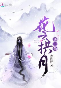 自在逍遥道
