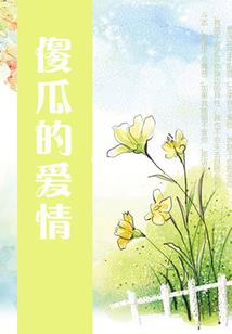 那个改变了我整个青春期的人