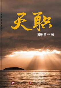 柚夜微凉