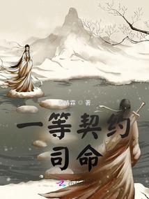 寻灵神话
