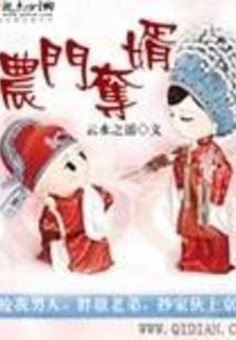 女配上位，男神投喂记