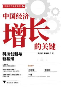 当一个道士
