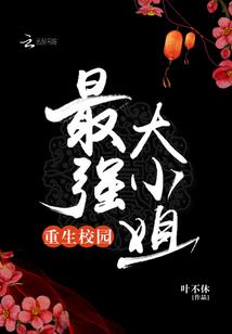 我是否是主角
