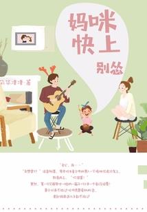 庶女瞥花