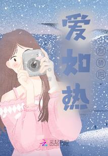 我是鬼教师