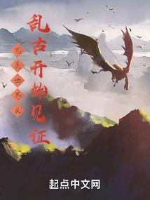 绝不朝金主服软