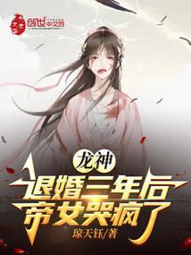 登天塔