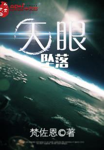 异世降临之神魔禁