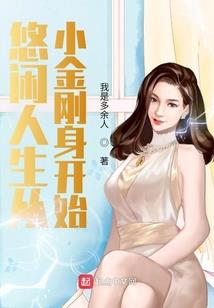 关于作者拖更的二三事