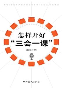 穿越古代之恋上萌夫
