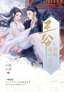 赤龙之怒