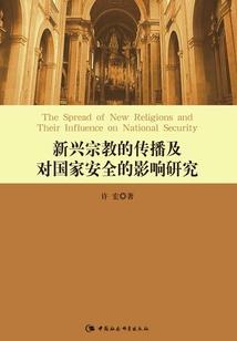 太监闯后宫