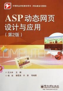 不正经时钟