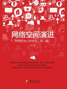 五界归三