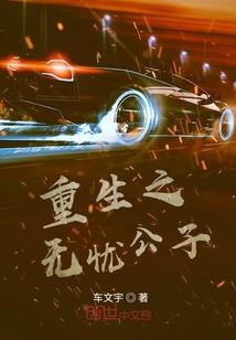你是我要找的人吗