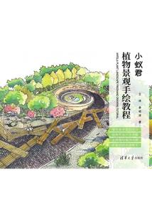 一眼便注定孤守一生