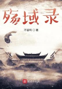 惊天一气